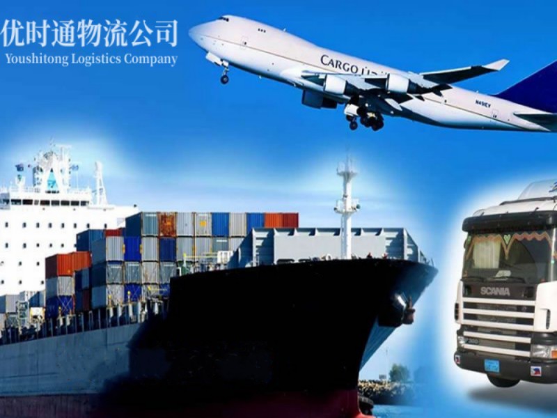 庐阳到葡萄牙空运锂电池注意事项